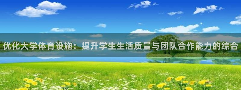 意昂体育4平台